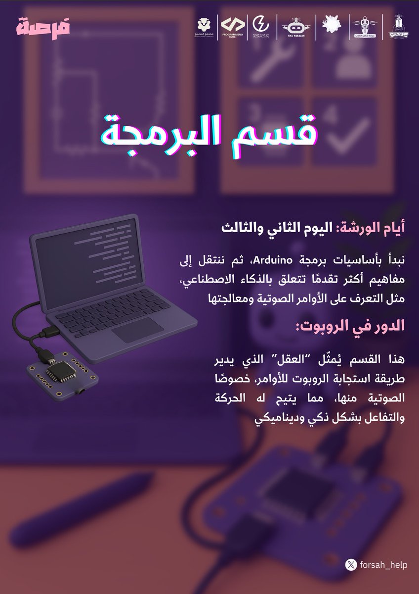 فرصة tweet media