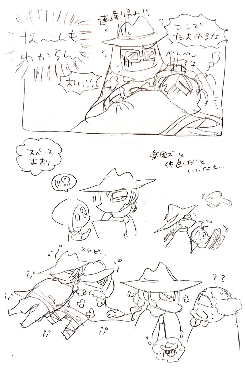 自然の日々で胃を痛めてそうな保護官(と、おまけ楽園ズ)