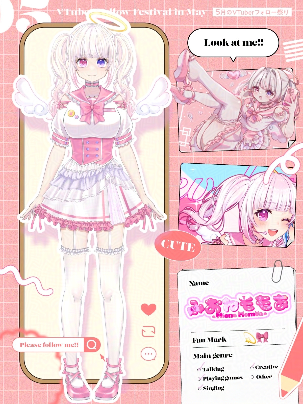 みおねももあ💫🎀@新人VTuber (@momoa_mione) / X みおねももあ💫🎀@新人VTuber (@momoa_mione) / X