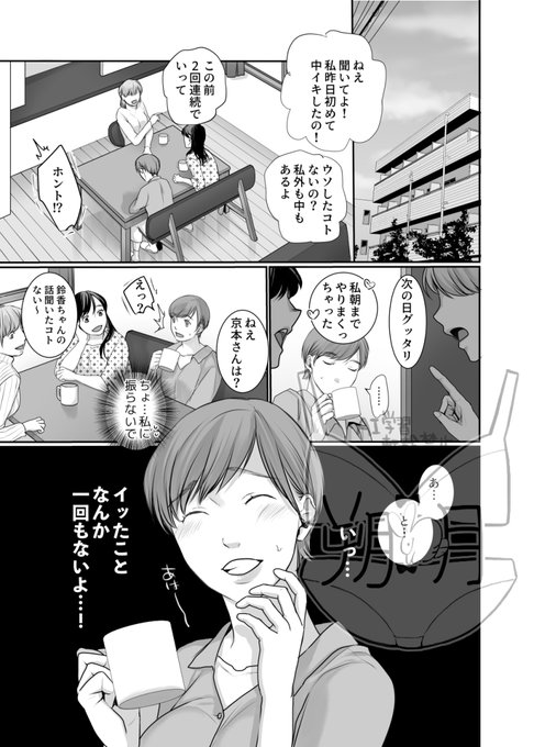 5/2çºå£²ã®ããããã«ã¯ã«æŒ«ç»22ããŒãžæ²èŒãããŠãããŸãã
https://t.co/rYFg35iKtf