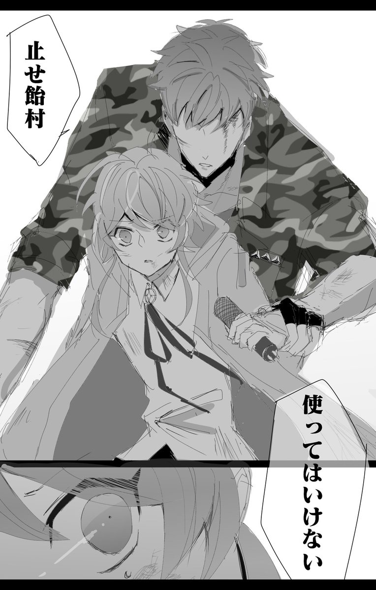 （※怪我）追われている🍭と🐦