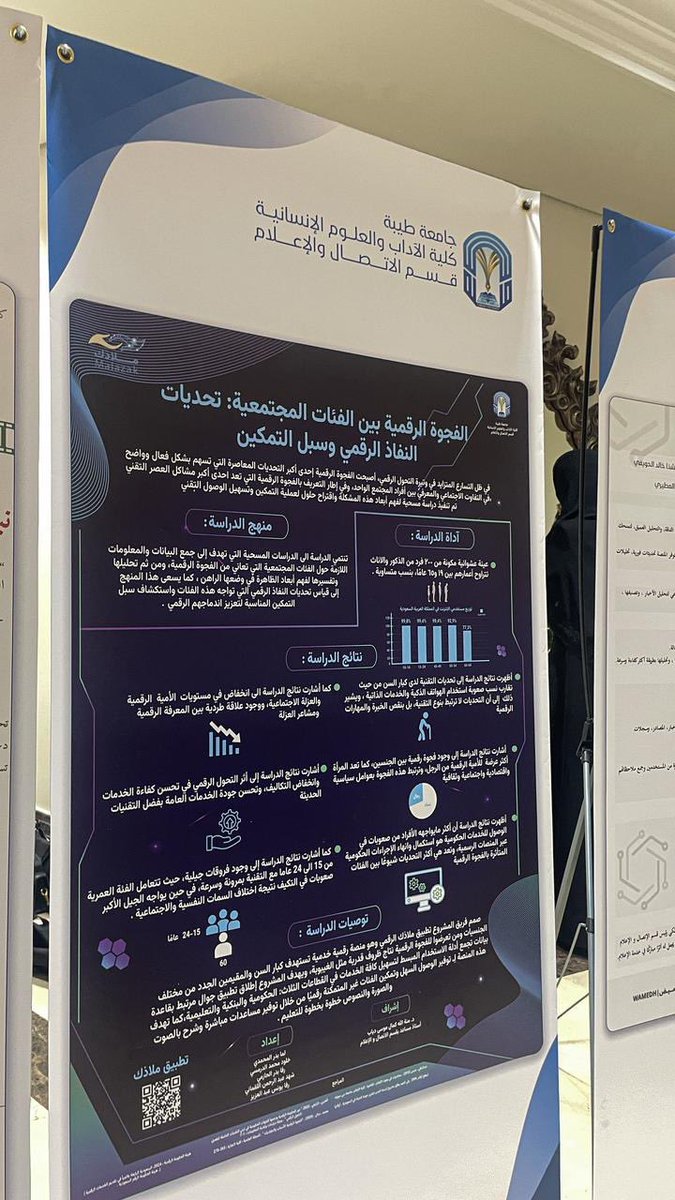 مَـلاذك | Malazak tweet media