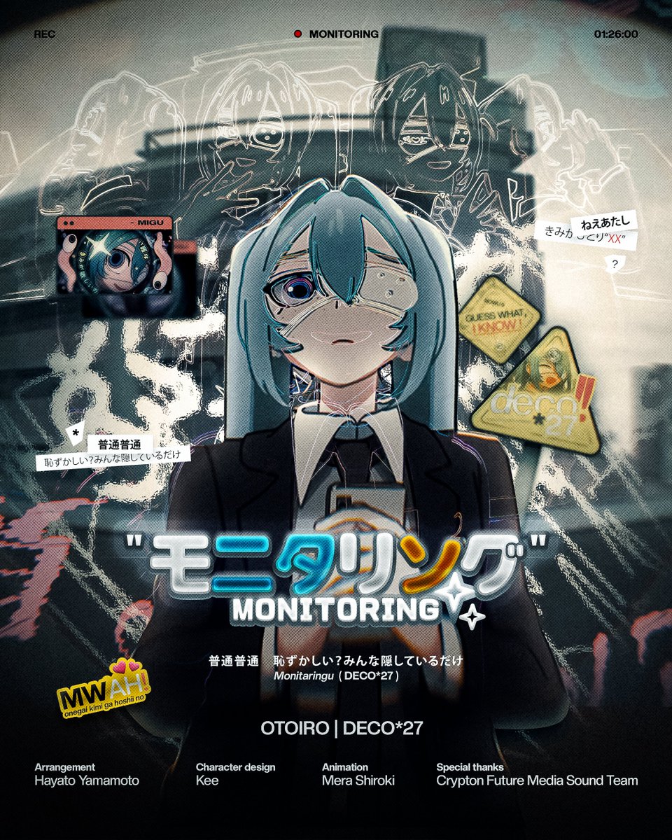 deco*27 - monitoring fan poster design