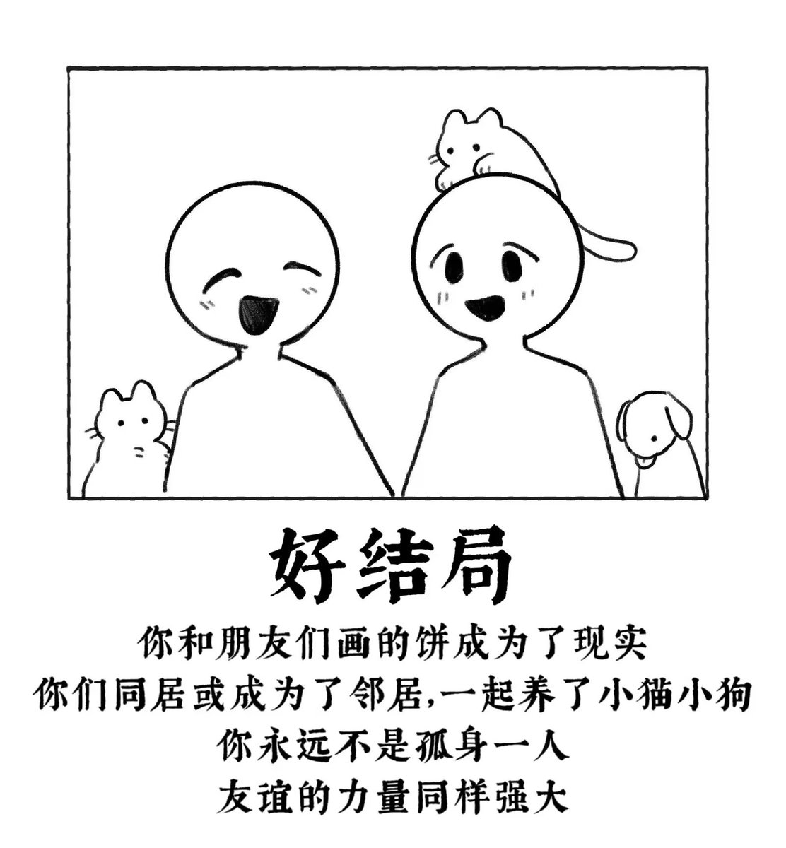 其实我想要的是这样