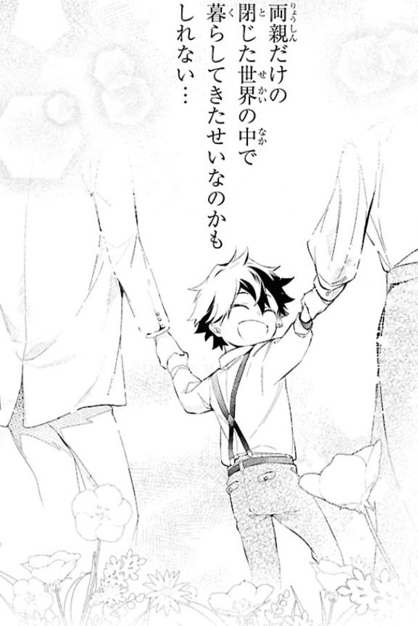 ranpoecult's tweet photo. LITTLE RANPO OH MY GOD OM GONNA SOB https://t.co/US8MNsKbW4