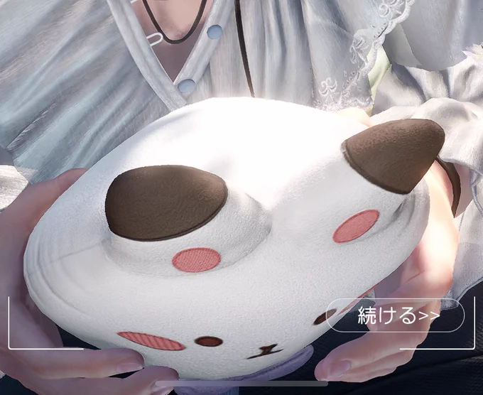 解せぬ
