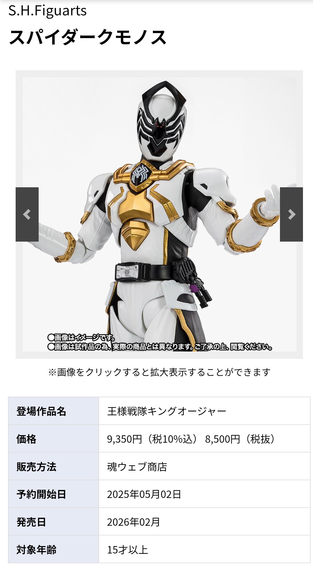 LOVELIVER RESCUE ICHIHARA on X: 