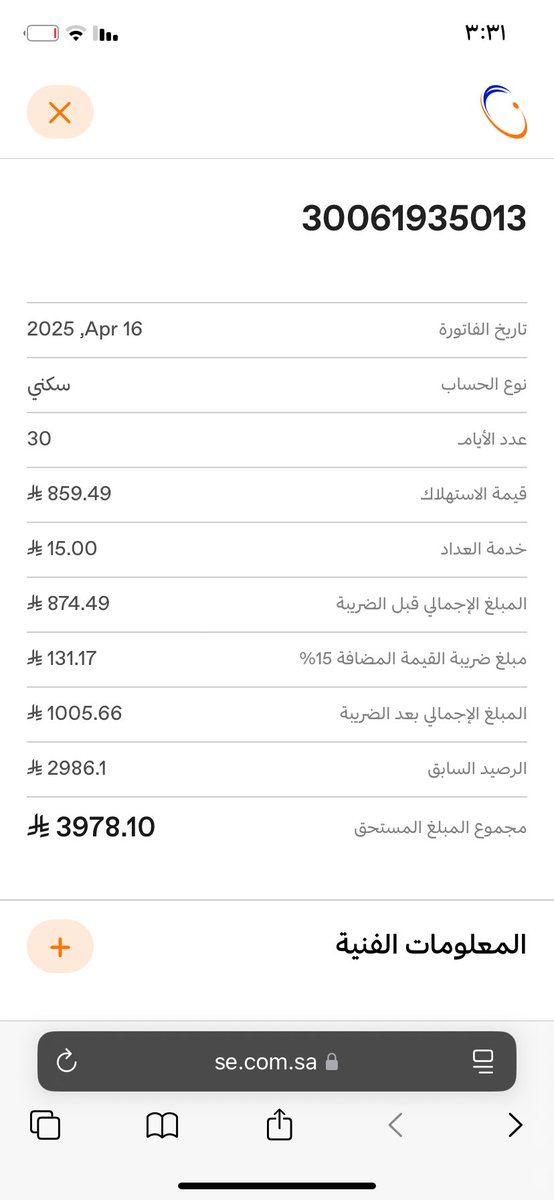 عبد العزيز العتيبي (@biass6auk2r9m6z) on Twitter photo 