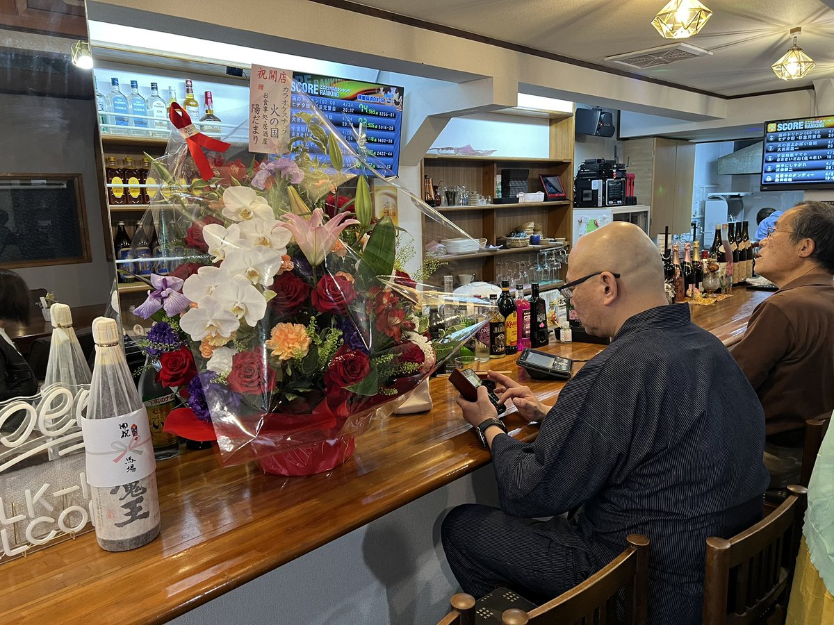 naomusicschool_'s tweet image. #火の国
無事プレオープンが終わり、賑やかな賑わいを迎え出して、5月4日オープンとなりました‼️
先着10名様にオープンイベント
三日間4、5、6日
日奈温泉共通引換券をプレゼントいたします🩷🥰
日奈久温泉にゆっくりつかり、その帰りに火の国でカラオケ歌いながらご飯を食べてどうですか？