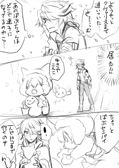 #reb_arks 