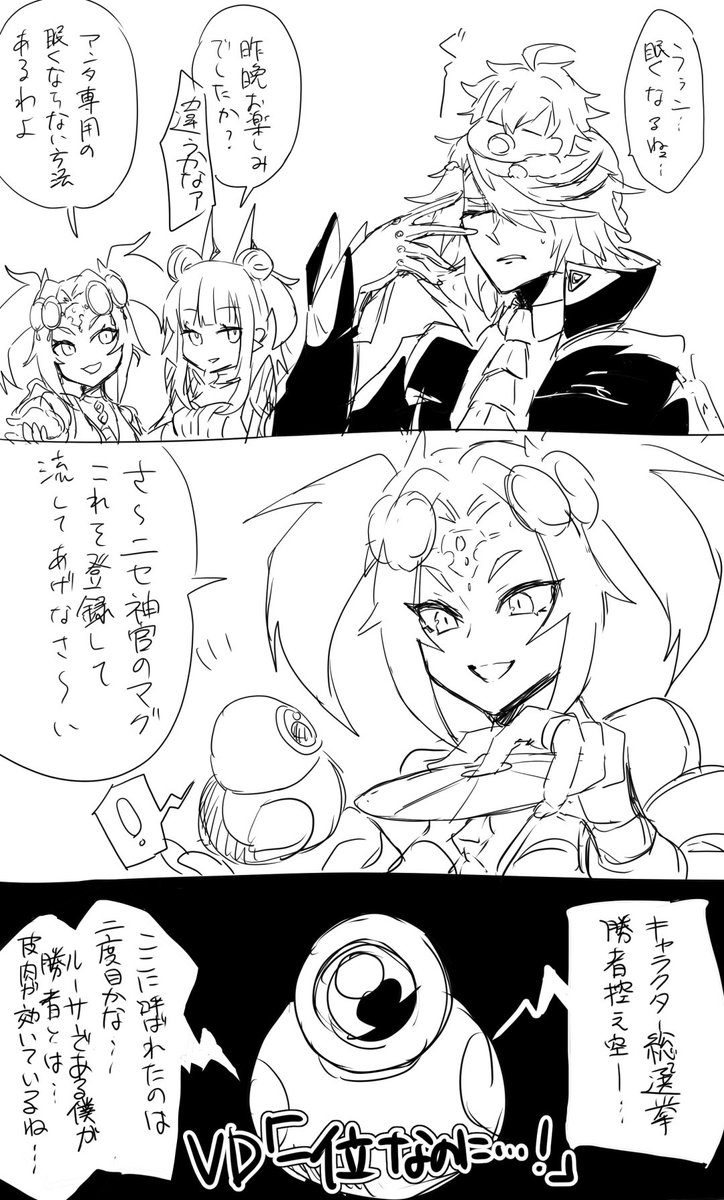 #reb_arks 