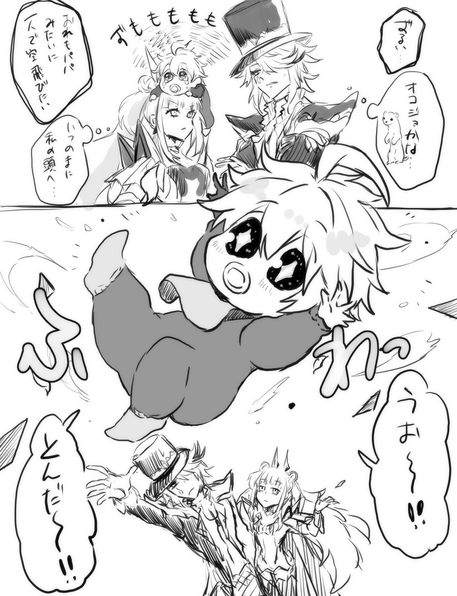 #reb_arks 