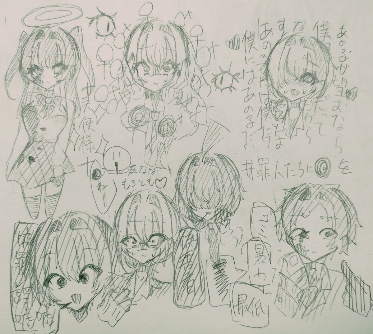 Sabunomae_2's tweet photo. ぎちぎち　#罪人たちの哀れな贖罪
#創作　#アナログ　#イラスト https://t.co/32YlY1yEtx