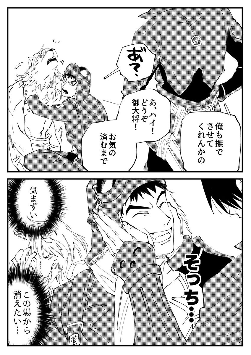 ログ本から除外されたやつ 