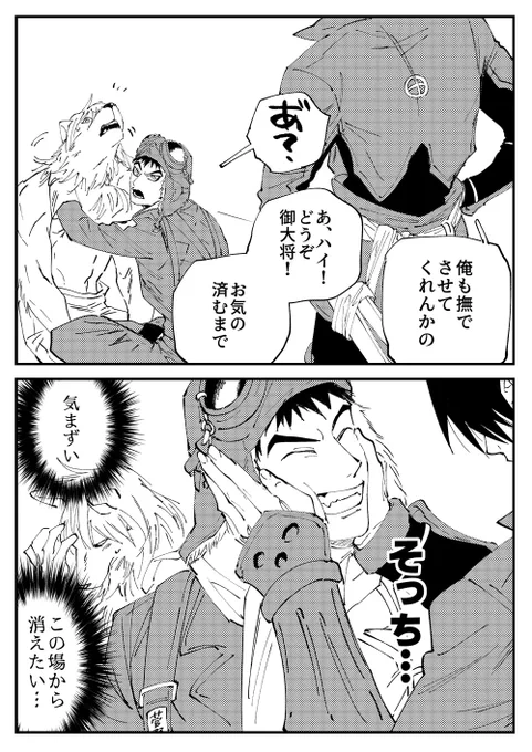 ログ本から除外されたやつ 