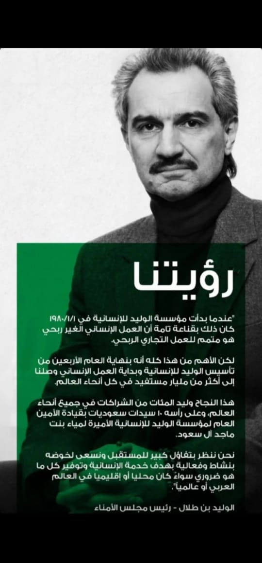 Rayan_heam's tweet photo. #ليله_الجمعه
 بعد الفجر 🌆 بختار حساب يفوز ب 50,000 ﷼ لشخص واحد
بدون شروط معقدة فقط
(رتـويــت حط نقطه لايكك ) ❤️🇸🇦#الاهلي_كاواساكي #وصلنا_عمان #ليله_الجمعه #ساعه_استجابه https://t.co/2ZYVpH2Pru