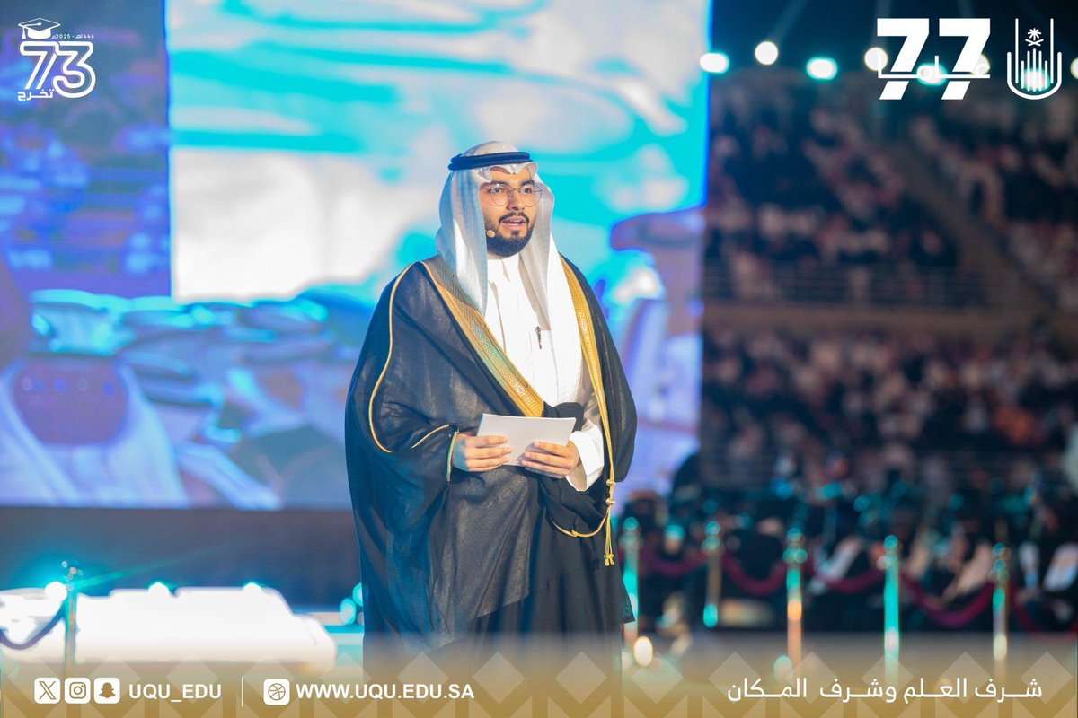 𝗨𝗤𝗨𝗠𝗘𝗗39 tweet media