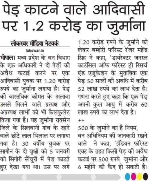 Laxmi Nayak tweet media