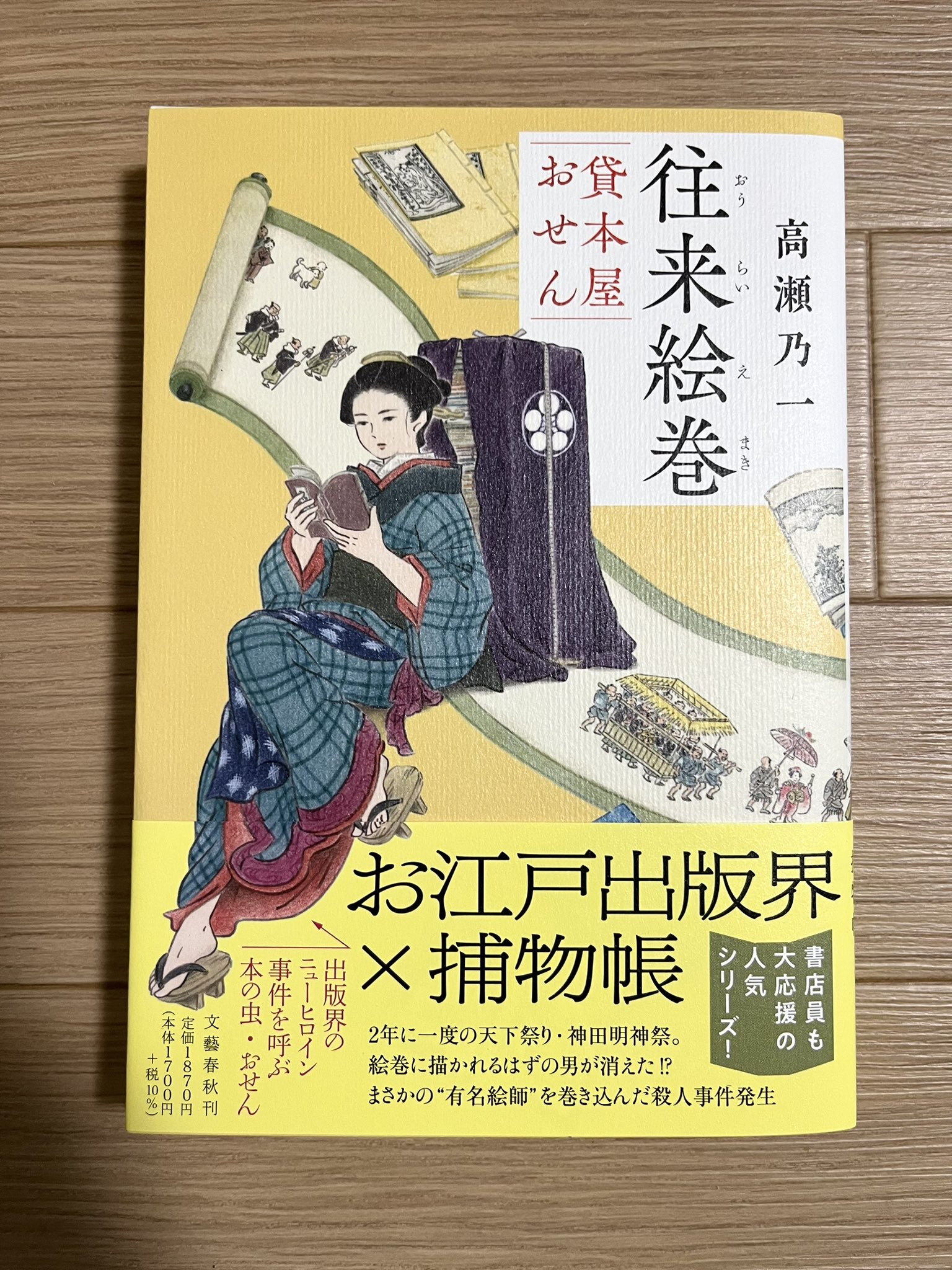 講談社版 新家庭百科事典 1～8 巻 1冊定価2,750円 健康、料理、激安 新家庭百科事典〈第1巻〉料理・食品・栄養 (1967年) |本 | 通販