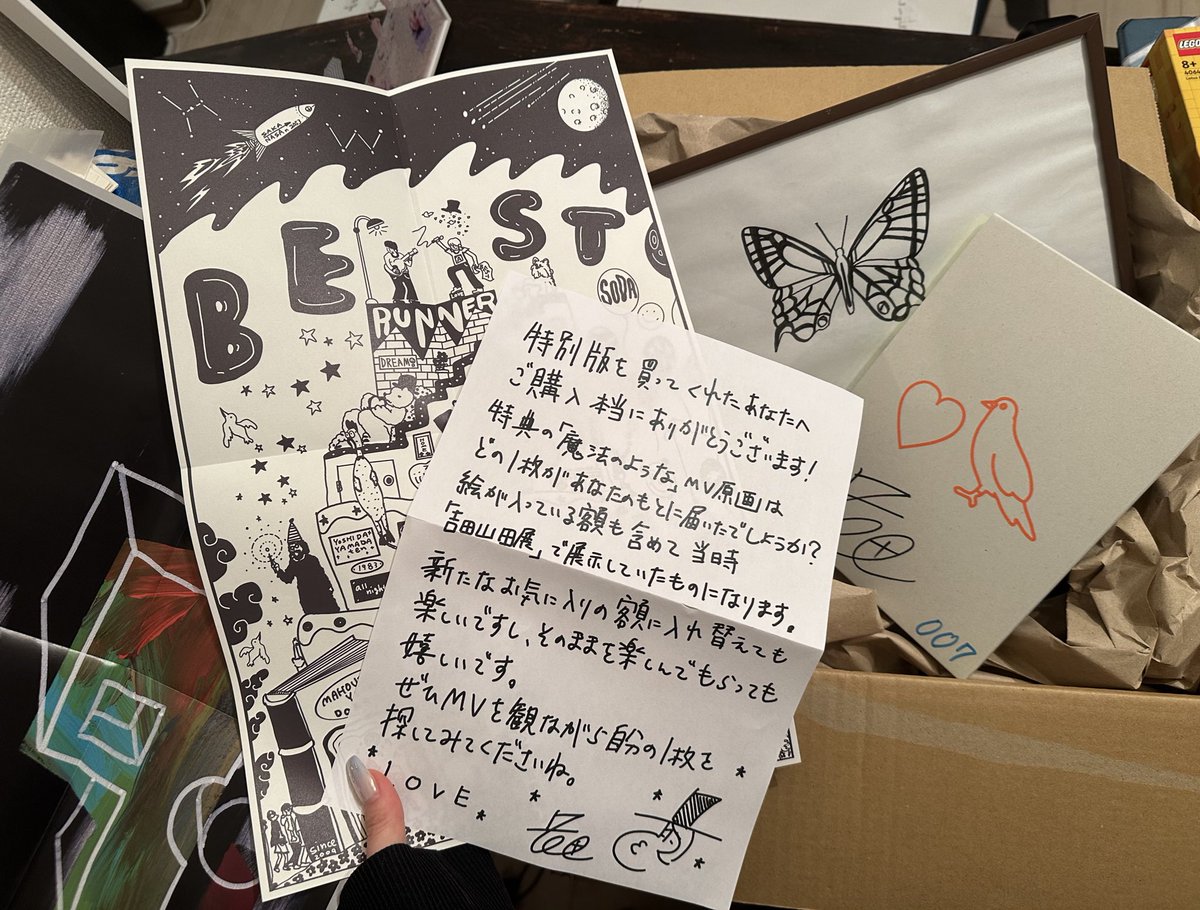 yyyy_6683's tweet photo. 特別版、届きました。
かなりドキドキしながら開けた。ほんとに宝箱ってあるんだね…
なんと007のラッキーセブンでした✨✨そして原画は、🦋だったらうれしいな〜♪とうっすら願ってはいたけどまさかの🦋でした、、幸せすぎて少し怖い🥹🥹
山ちゃん、本当に素敵な作品をありがとう。@yamadayositaka https://t.co/Tk7K27T12u