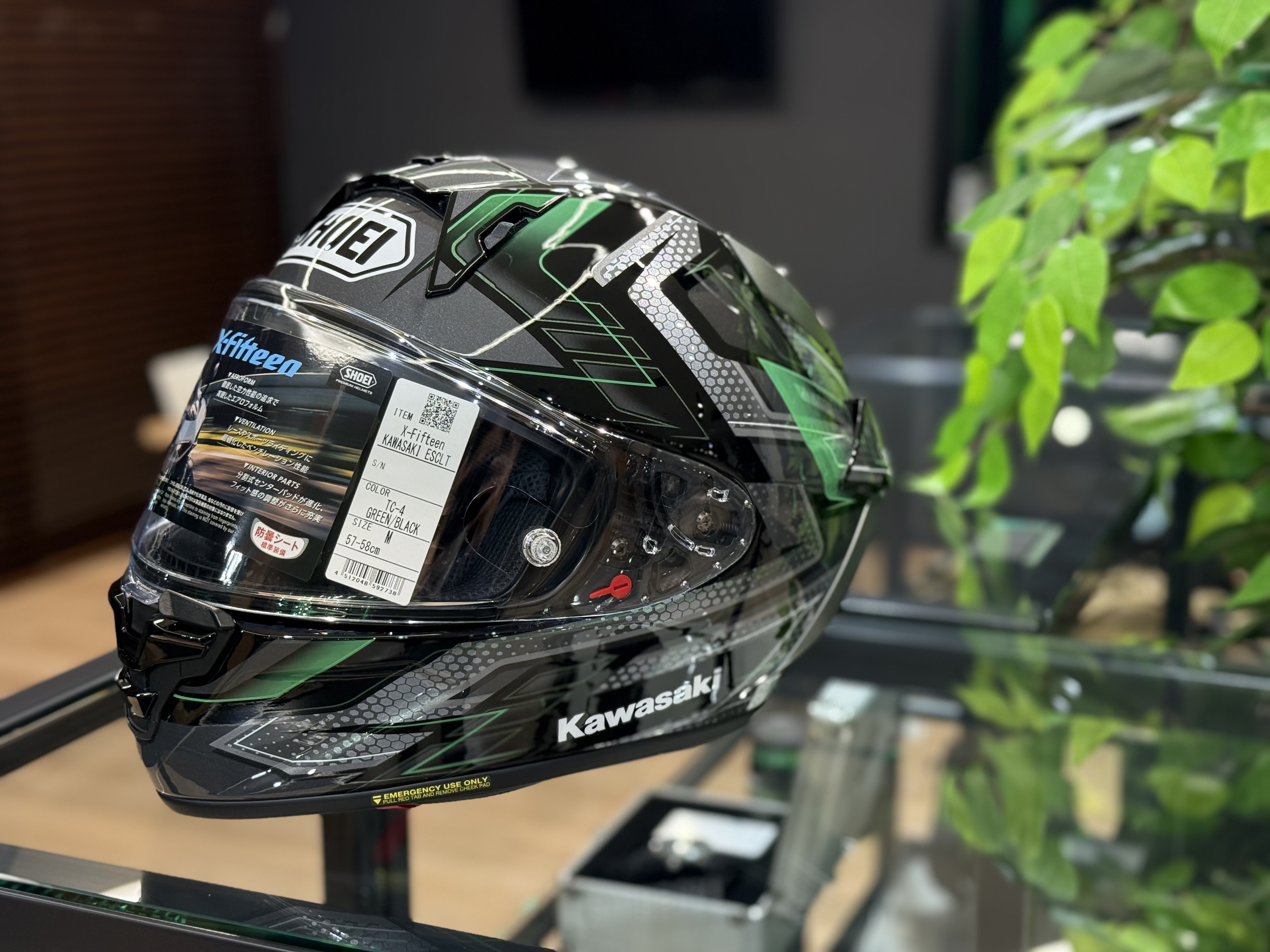 SHOEI X-Fifteen カワサキプラザ限定モデル Lサイズ