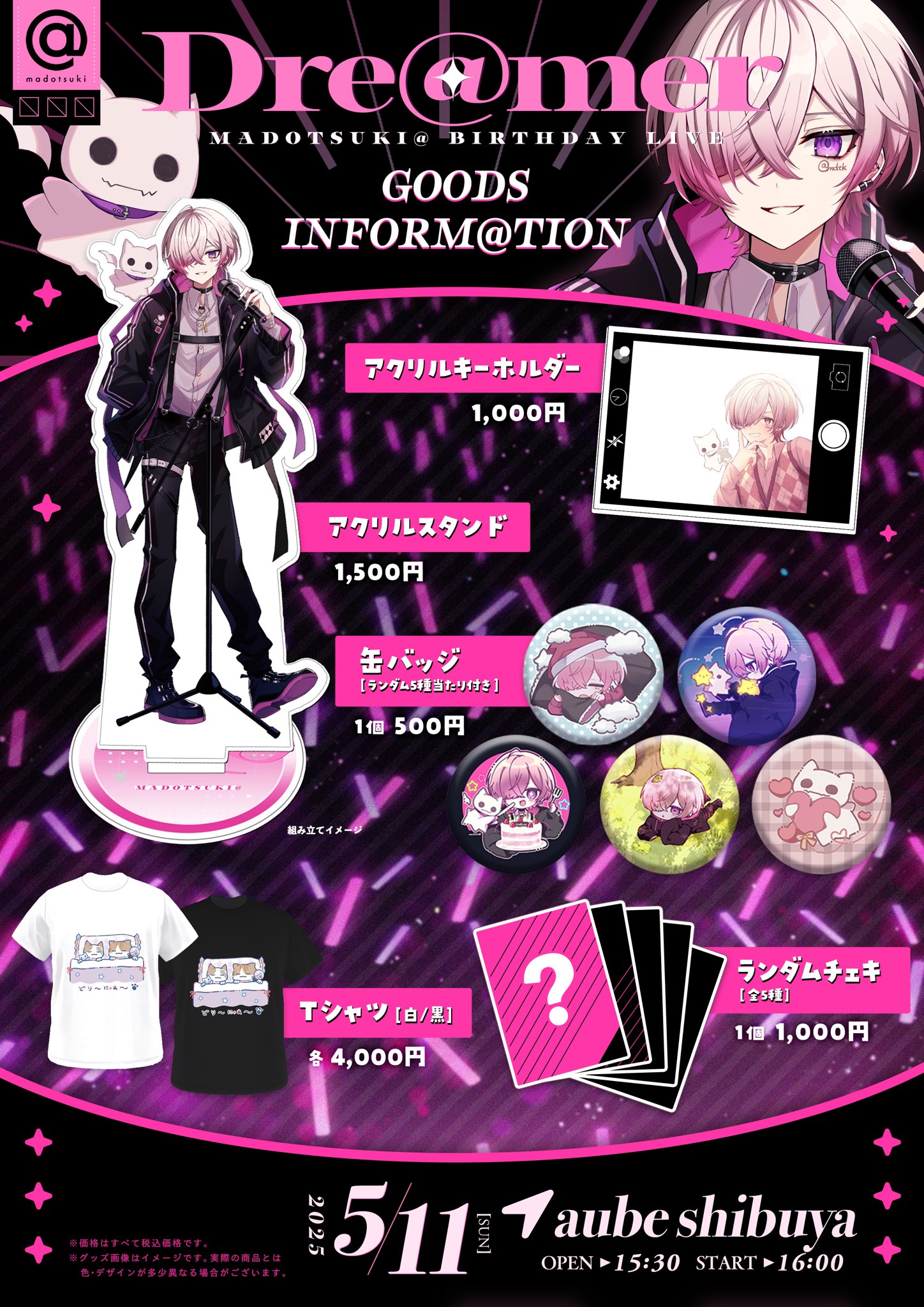 窓付き＠info on X: 
