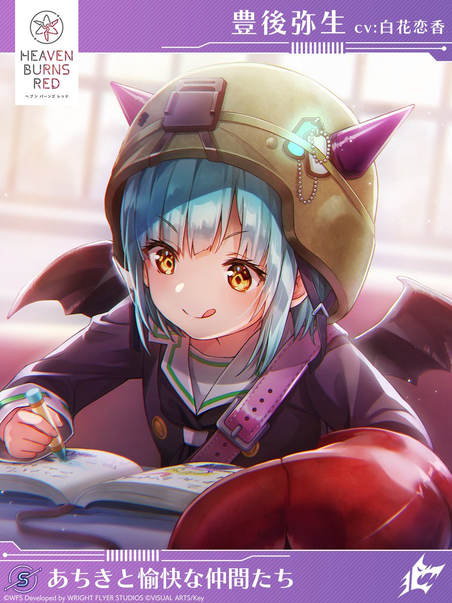 イベント限定スタイル紹介】 S[あちきと愉快な仲間たち]豊後弥生（CV