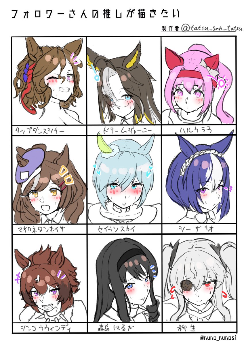 #フォロワーさんの推しが描きたい 
今日はなんかあつかったので全員あせかいてます 