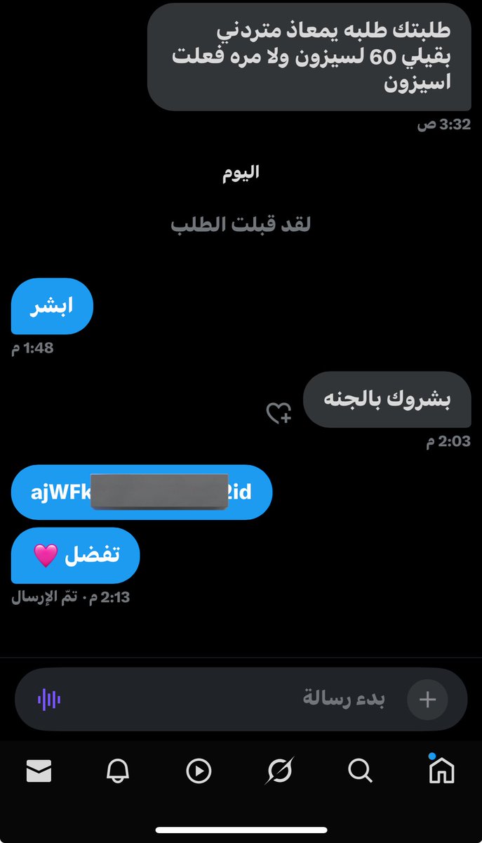 🩷. 
#ببجي #شدات_ببجي