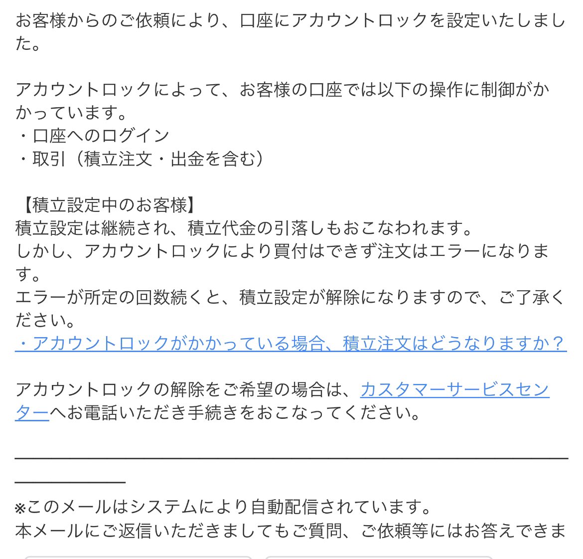 ひばり tweet media