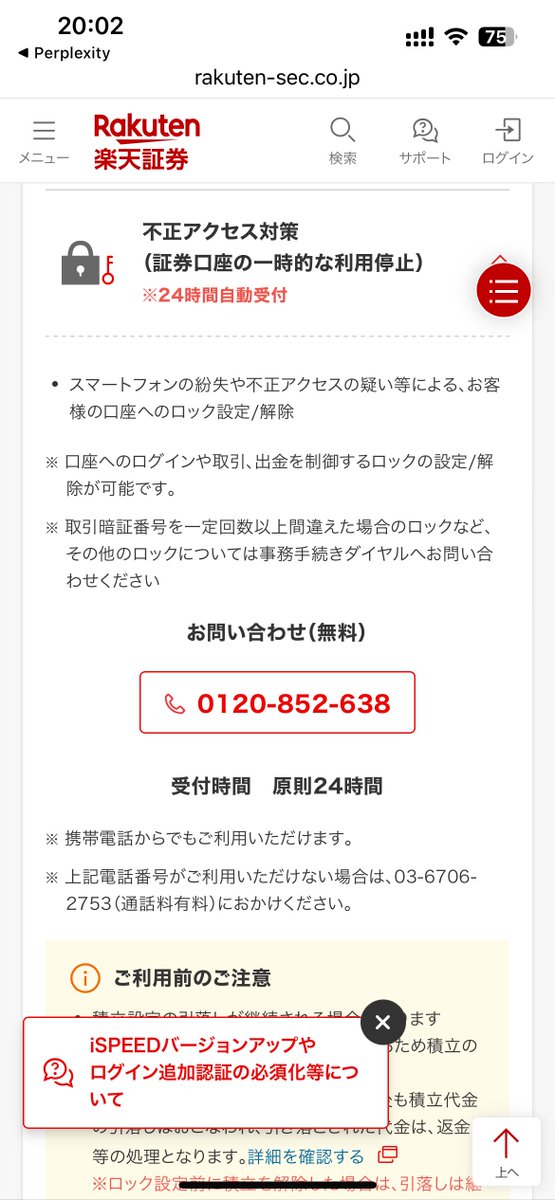 ひばり tweet media