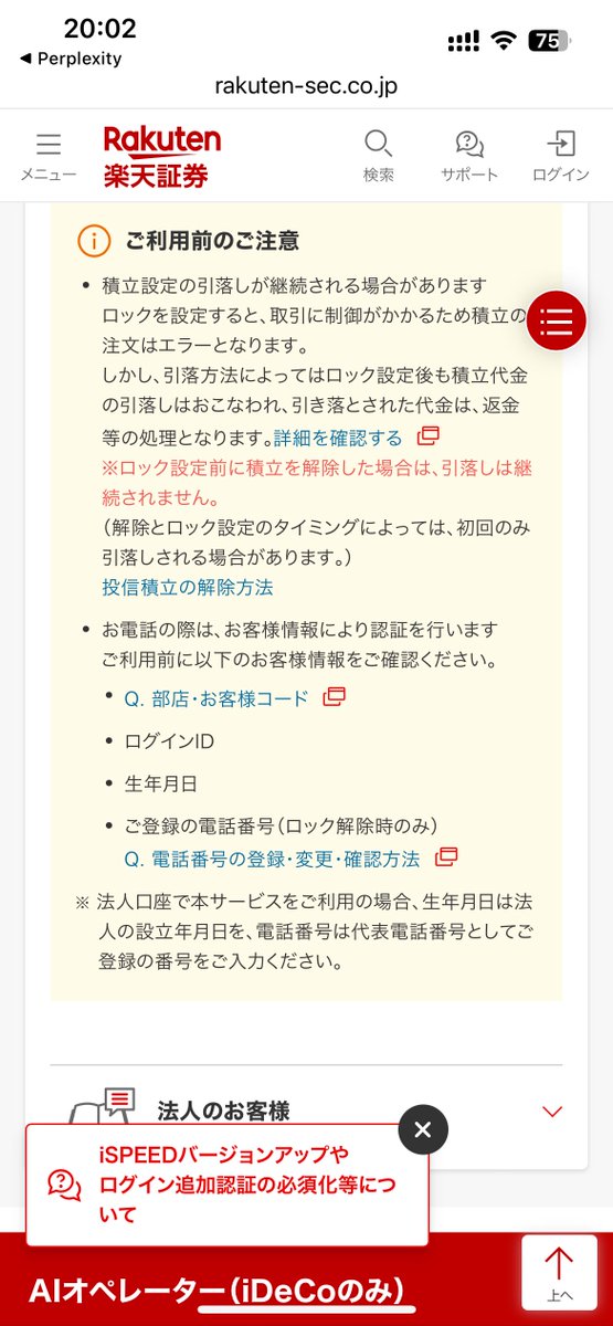ひばり tweet media