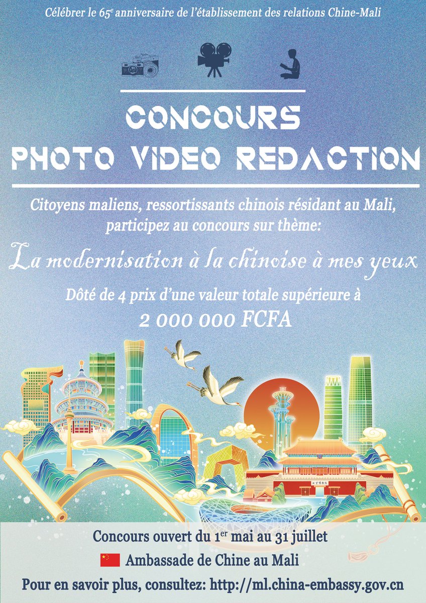中国驻马里大使馆 Ambassade de Chine au Mali (@chine_au_mali) on Twitter photo 📸✍️ CONCOURS PHOTO, VIDÉO & RÉDACTION
Gagnez un ordinateur 🇨🇳, smartphone ou montre connectée en partageant votre vision de la « modernisation à la chinoise » ou de la coopération 🇨🇳🤝🇲🇱 !
👉 Publiez sur X/FB en taguant <a href="/Chine_au_Mali/">中国驻马里大使馆 Ambassade de Chine au Mali</a> et envoyez à: chinaemb_ml@mfa.gov.cn 📸✍️ CONCOURS PHOTO, VIDÉO & RÉDACTION
Gagnez un ordinateur 🇨🇳, smartphone ou montre connectée en partageant votre vision de la « modernisation à la chinoise » ou de la coopération 🇨🇳🤝🇲🇱 !
👉 Publiez sur X/FB en taguant <a href="/Chine_au_Mali/">中国驻马里大使馆 Ambassade de Chine au Mali</a> et envoyez à: chinaemb_ml@mfa.gov.cn