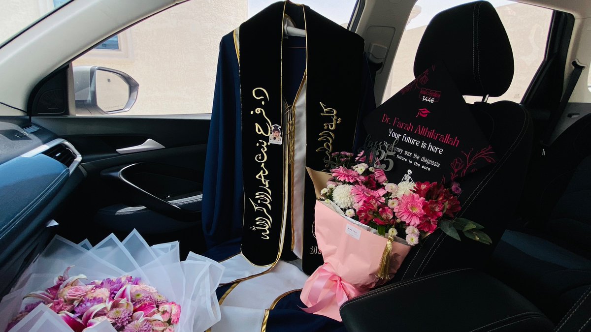 Farah Althikrallah tweet media