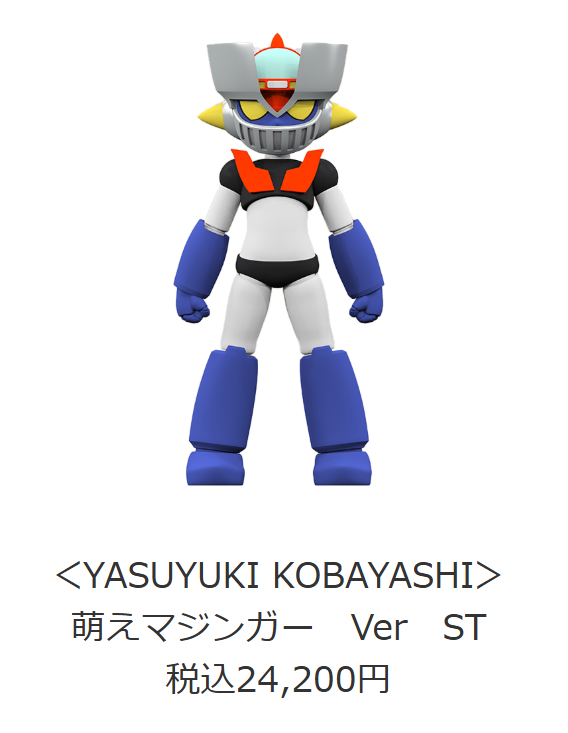 永井豪エキスポ5／16－6／1 参加させていただきます！ 今回の萌え