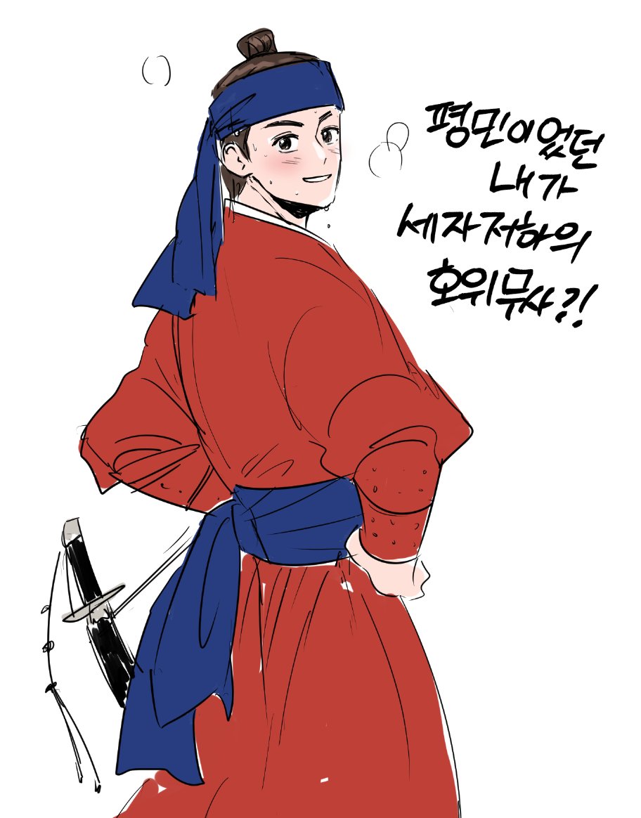 250501 맹수라방 타래