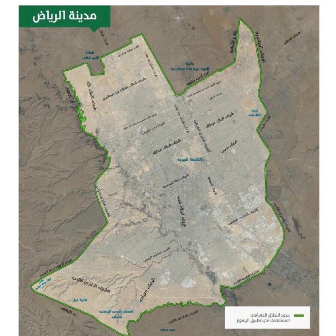 Allaaboun's tweet photo. • ما المقصود بالنطاق الجغرافي..؟!

هي آخر نقطة تم الوصول لها (حدود المدينة).

• ما المقصود بالنطاق العمراني..؟!

هي آخر نقطة تم البناء عليها (حدود عمرانية).

• ماهو آخر نطاق جغرافي لمدينة الرياض شمالًا..؟!

(بنبان).

• ماهو آخر نطاق عمراني لمدينة الرياض شمالًا..؟!

(النرجس). https://t.co/81jBuS5WD0
