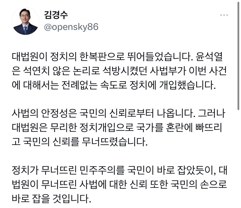 LOLOS8678's tweet photo. 이런 바보같은 소리나 떠드니 다른 후보한테 저런 모욕이나 당하는 겁니다.

‘전례없는 속도’가 당신들이 합의 본 전략인가 본데... ‘전례없이 느린 속도로 질질 끌어온 재판’이 맞는 표현입니다. 정치를 어디로 배운 겁니까? 거울을 찬찬히 좀 보세요. 총기도 양심도 사라진 낡은 남자가 보일 겁니다. https://t.co/xDLKzS1bhS