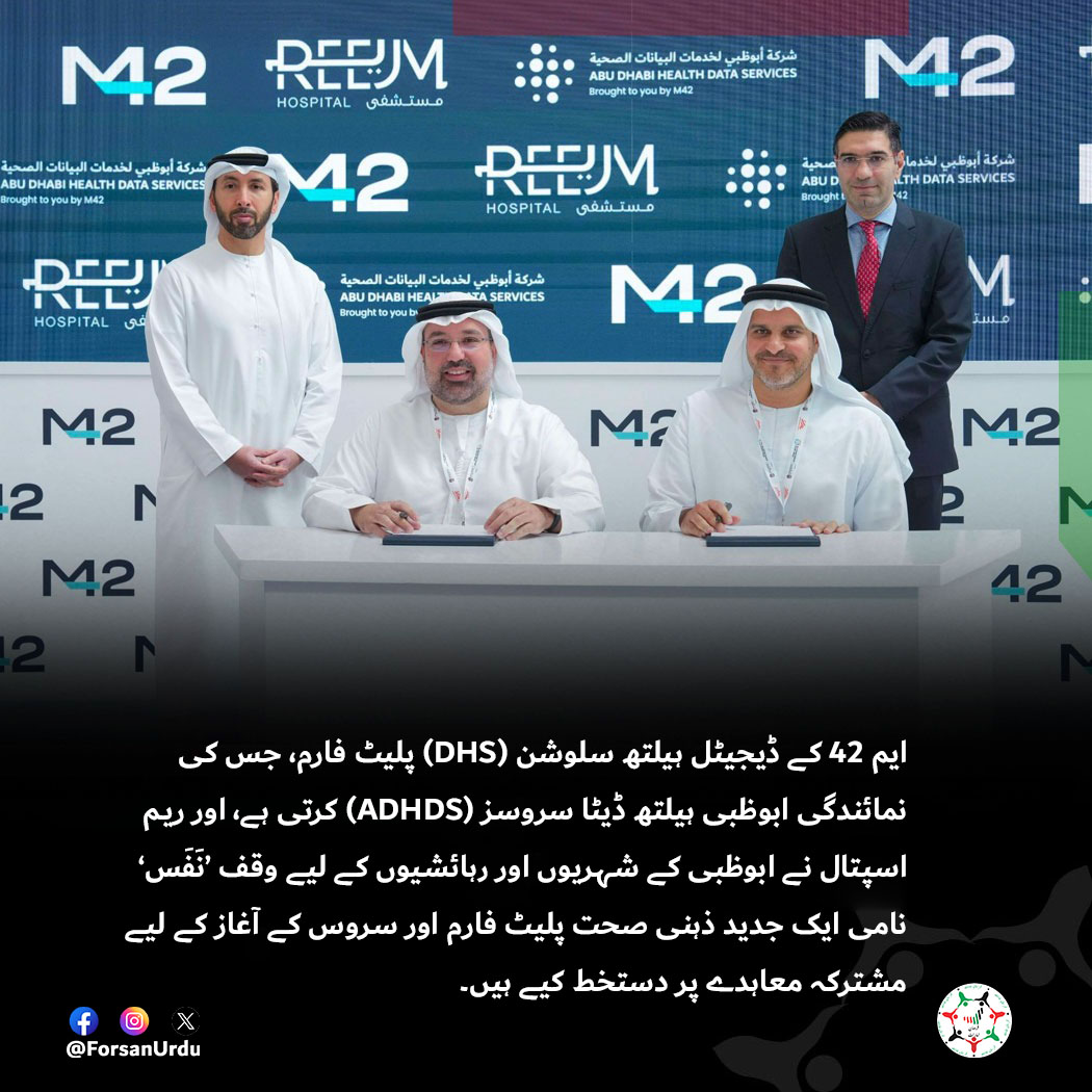 فرسان اردو tweet media