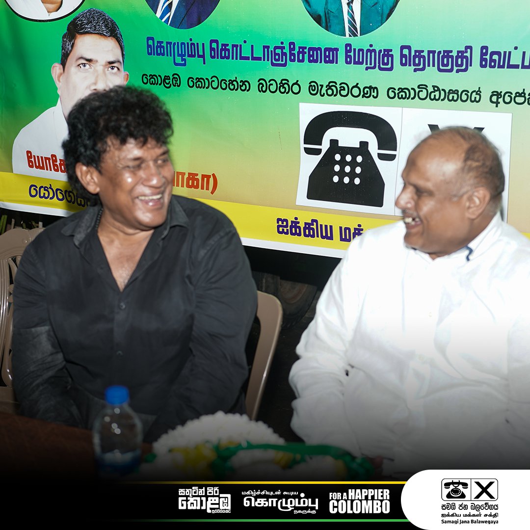 ruvaizhaniffa's tweet photo. Highlights from Kotahena — a community full of spirit and strength. Grateful for the trust and energy as we move forward together.

#AHappierColombo #KotahenaStrong #CommunityDriven https://t.co/HVlPg2xygW