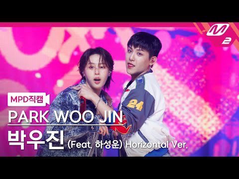 woojin tweet media