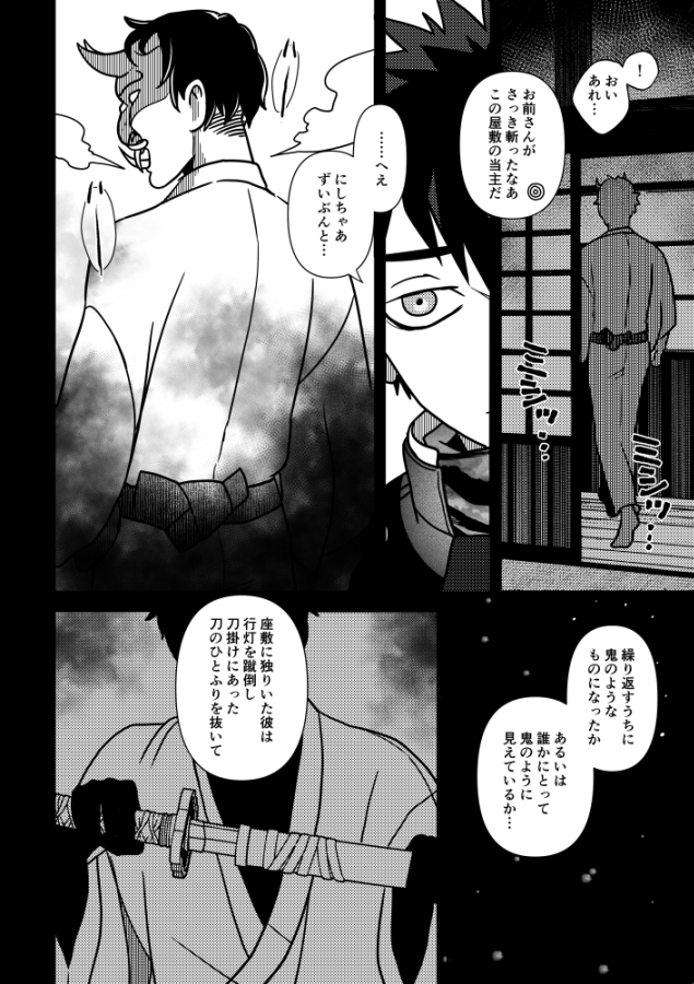 (5/n) 