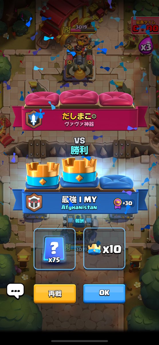 MY02851859's tweet photo. タワー的に引き分けにしたくてもできないの申し訳なさすぎる、 https://t.co/0ub7d11gCS
