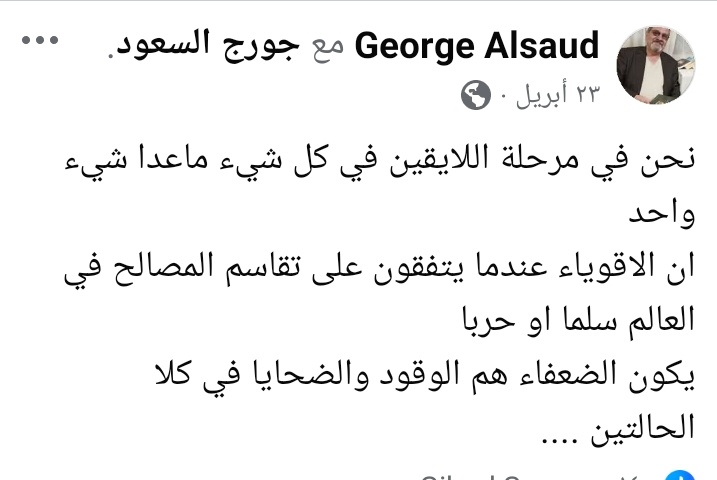 brjs45919437's tweet photo. @Alaasaker2 https://t.co/Eq89vkJZIB