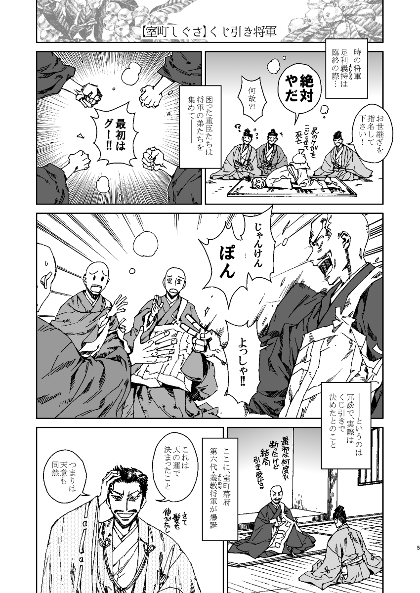 こちらpixivで公開しっぱなしでしたが、引き続き置いておきます。先ほどコメントでご質問があったのでレスしました! (1/6) 