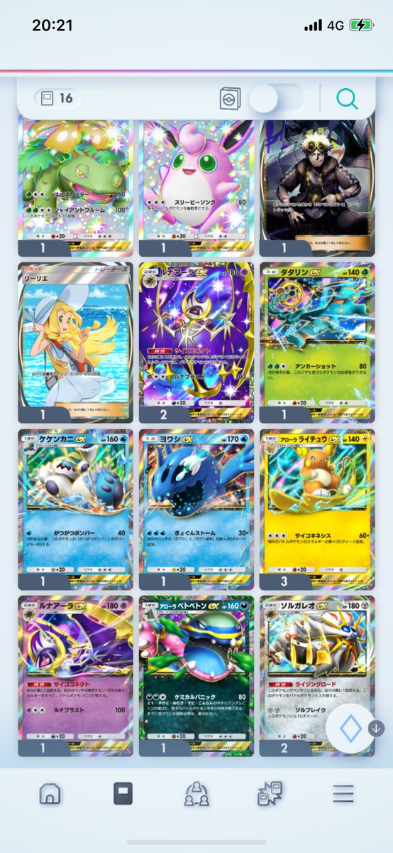 ぶるちゃん (@bru_7007) / Posts / X