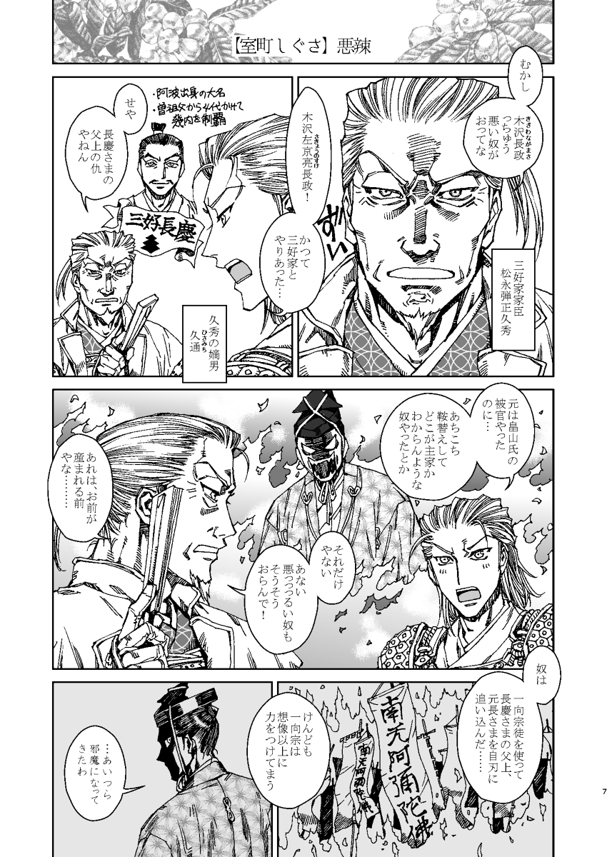 (2/6) 