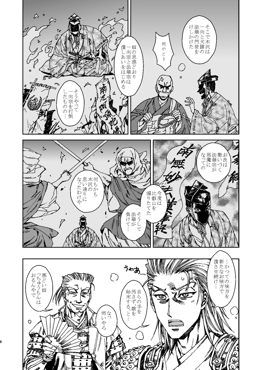 (2/6) 