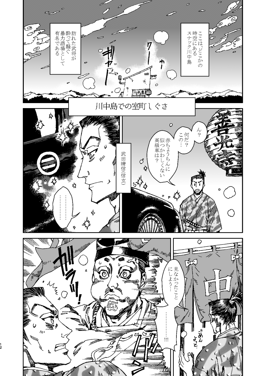 (3/6) 
