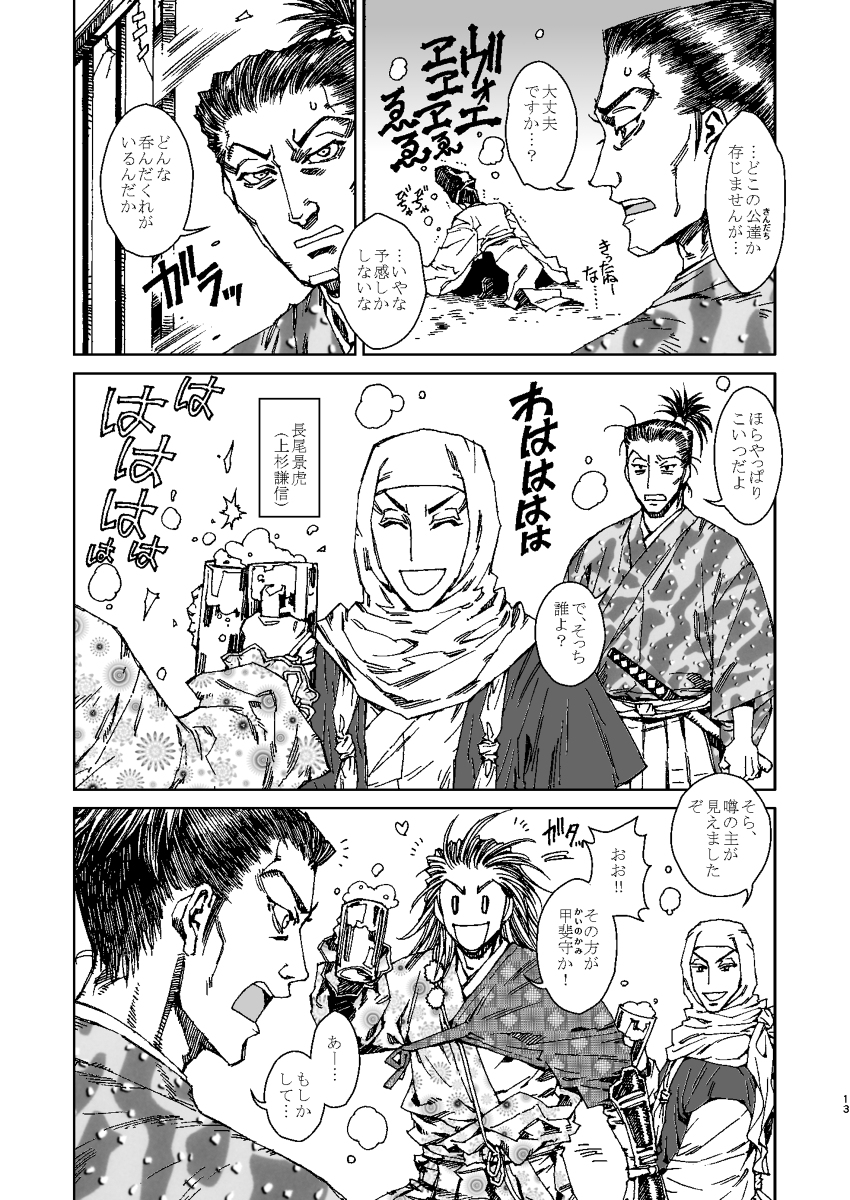 (3/6) 